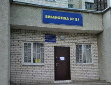 Библиотека №21 1