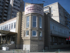 Модельная центральная городская библиотека имени И.А. Гончарова 1