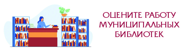 Анкета оценки удовлетворенности качество обьслужвания